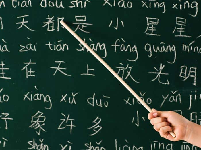 تدریس خصوصی زبان چینی در غرب تهران