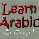 تدریس خصوصی زبان عربی