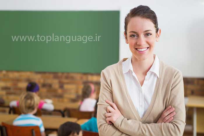 آموزش مکالمه - معلم با مهارت مکالمه قوی