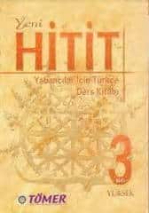 تدریس خصوصی زبان ترکی استانبولی - کتاب های hits
