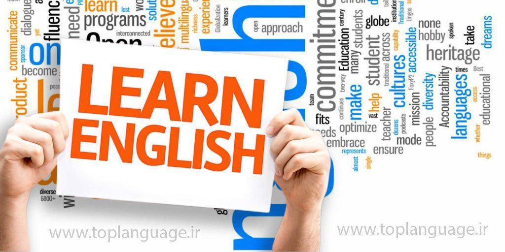 بهترین برنامه برای یادگیری زبان انگلیسی