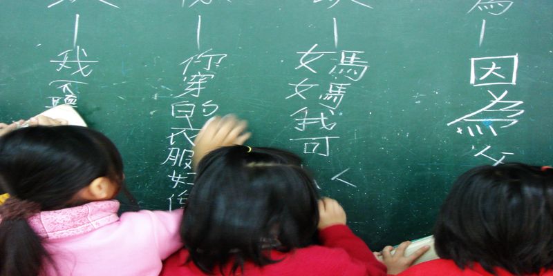 زبان چینی سخت است؟