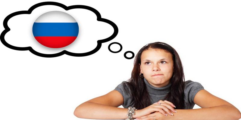 آیا زبان روسی سخت است؟