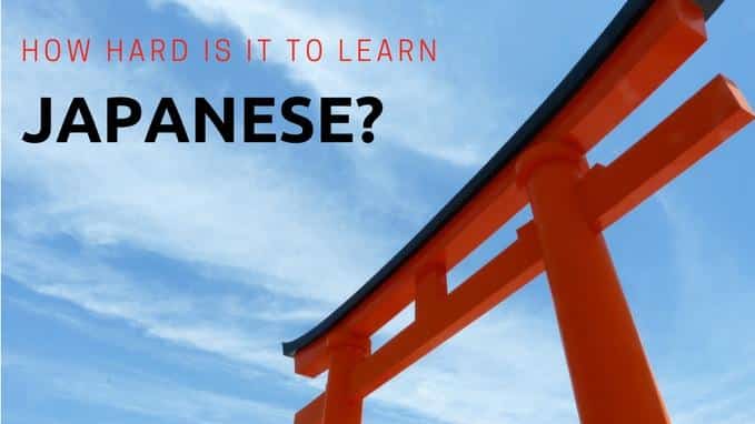 زبان ژاپنی سخت است؟