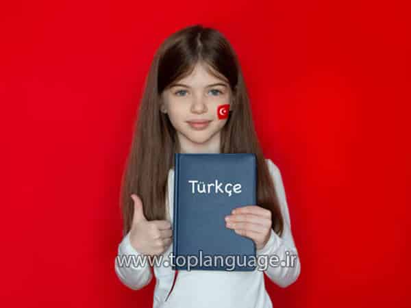 چقدر برای یادگیری زبان ترکی استانبولی انگیزه دارید؟